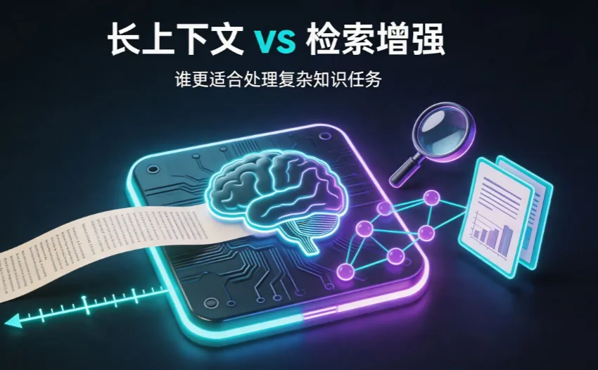 128K 的窗口,与 512 字的记忆 封面